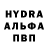 АМФЕТАМИН Розовый Y 74