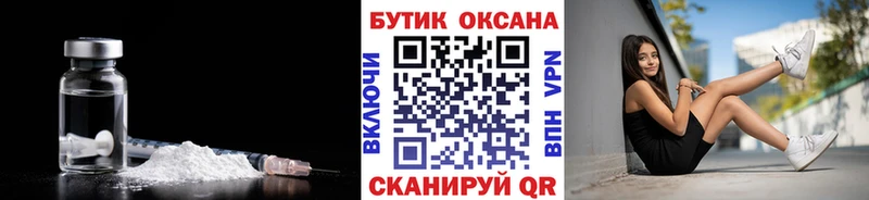 даркнет сайт  Пласт  Бутират оксана 