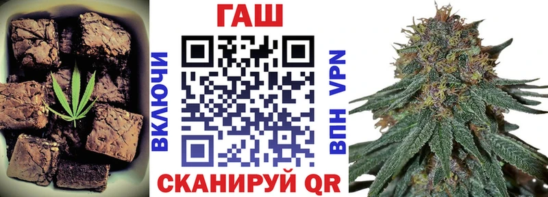 Cannafood конопля  Пласт 