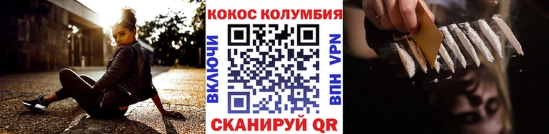 COCAIN Fish Scale Пласт