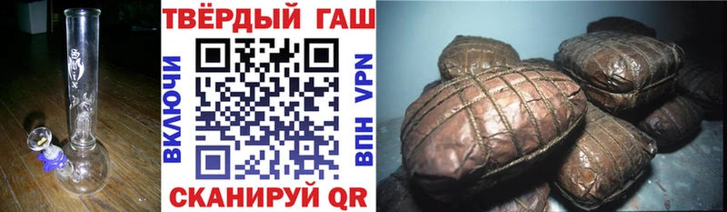 ГАШ гашик сайты даркнета Telegram Пласт