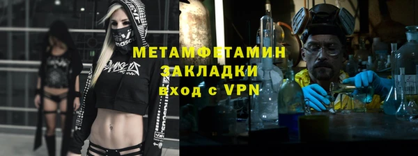 скорость Арсеньев