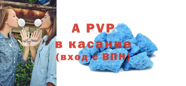 таблы Алексин