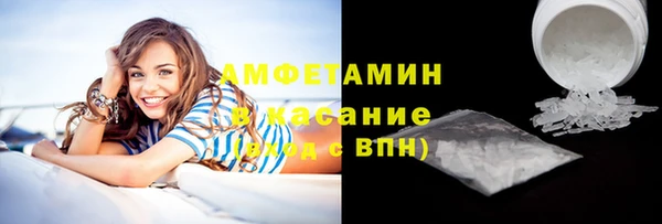 прущие крисы Аркадак