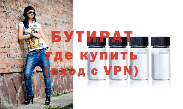 прущие крисы Аркадак