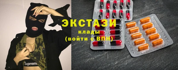 скорость Арсеньев