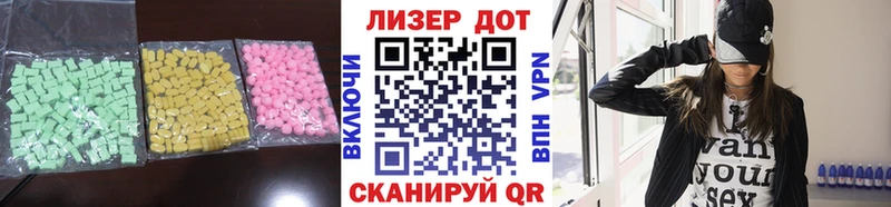 Лсд 25 экстази кислота  MEGA tor  Пласт  как найти  