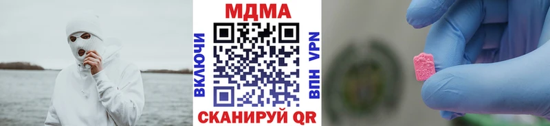 MDMA молли  цена наркотик  Пласт 