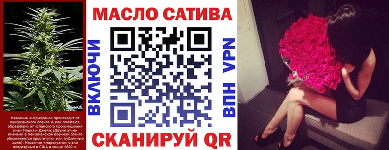 ТГК вейп с тгк наркошоп Пласт